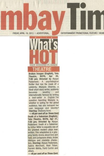 BT-Whats-Hot-Ace-Classics-April13